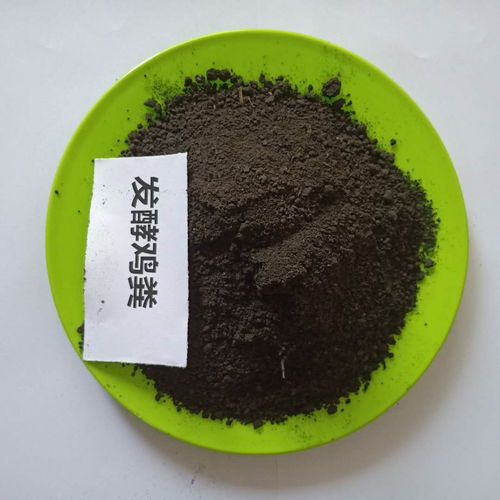 漯河鸡粪有机肥生产厂家 发达生物发酵肥