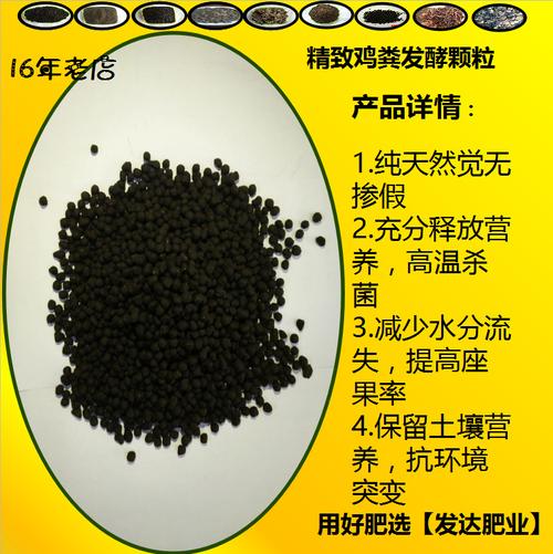 广西玉林农资直销河北干鸡粪 颗粒鸡粪茶叶专用有机肥